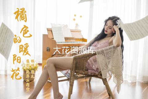 大花资源库